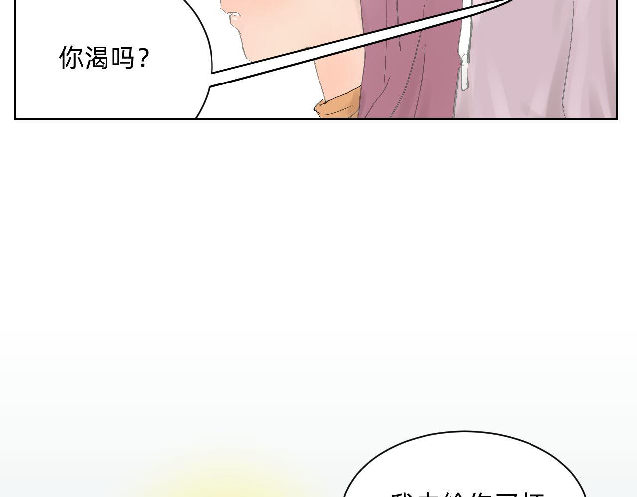 重点！还是重点！-第12话