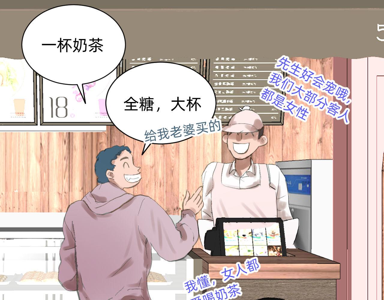 重点！还是重点！-第12话