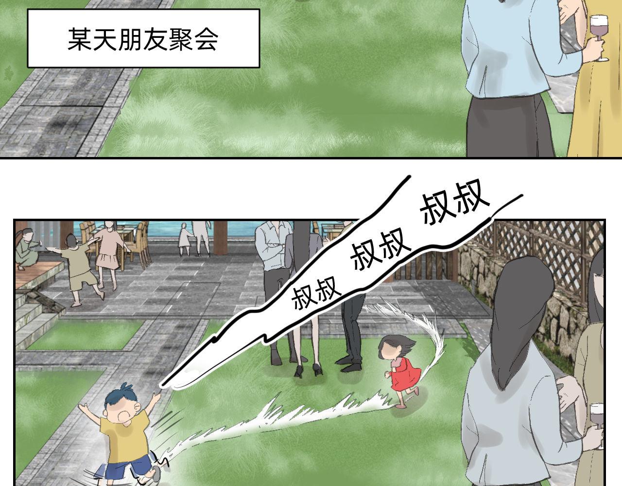 重点！还是重点！-第12话