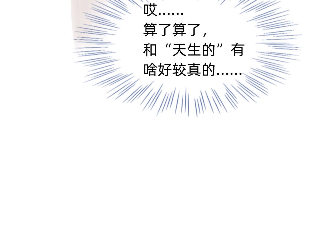 重点！还是重点！-第12话