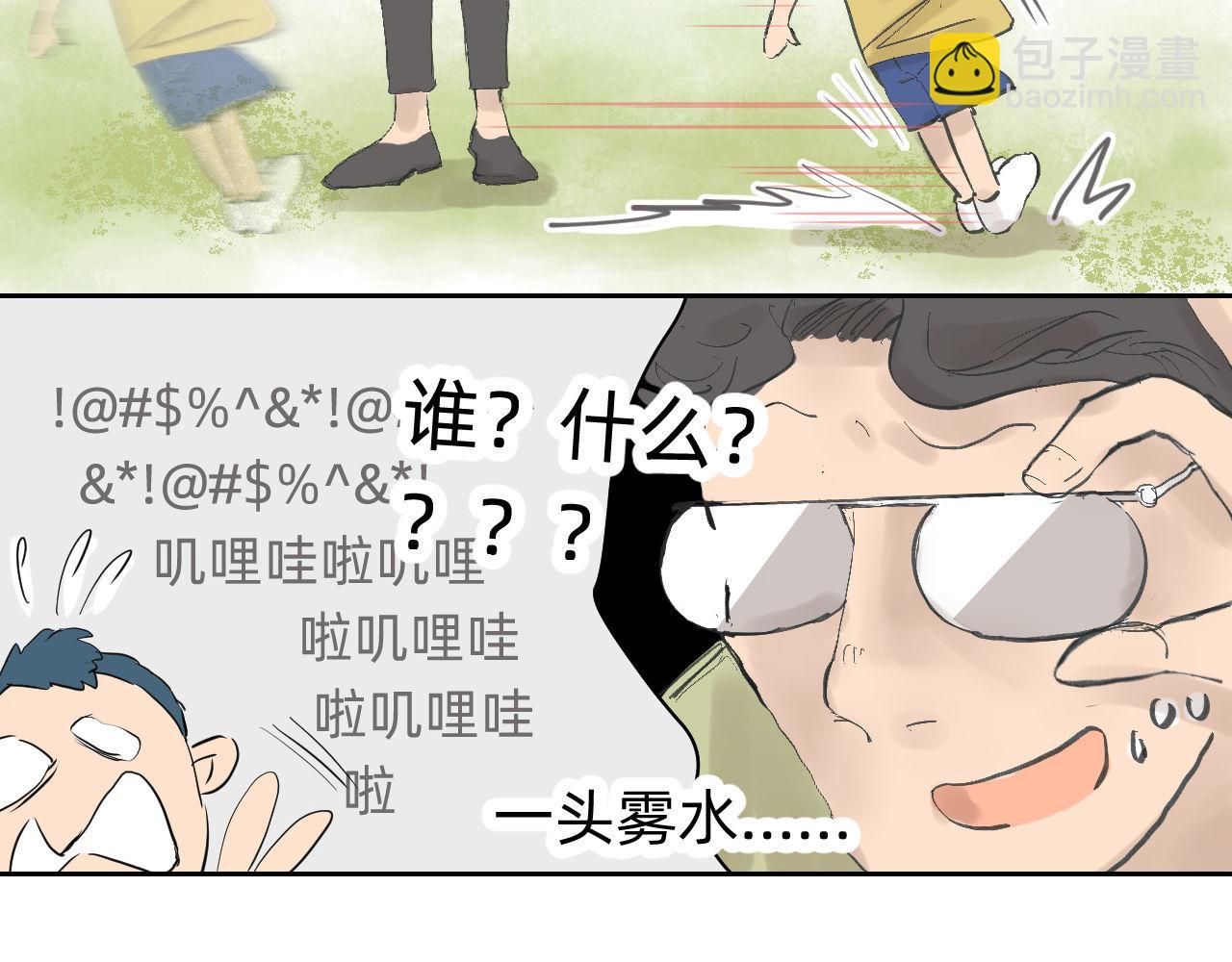 重点！还是重点！-第12话