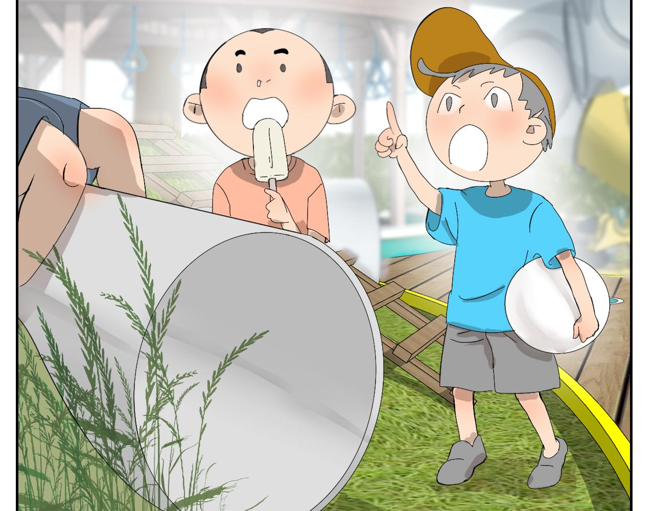 分歧的终极解决办法2-第14话