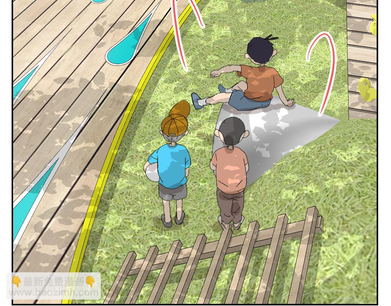 分歧的终极解决办法2-第14话