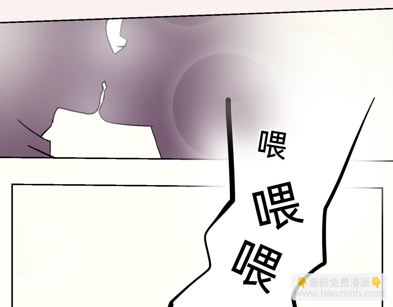 爱情的甜-第16话