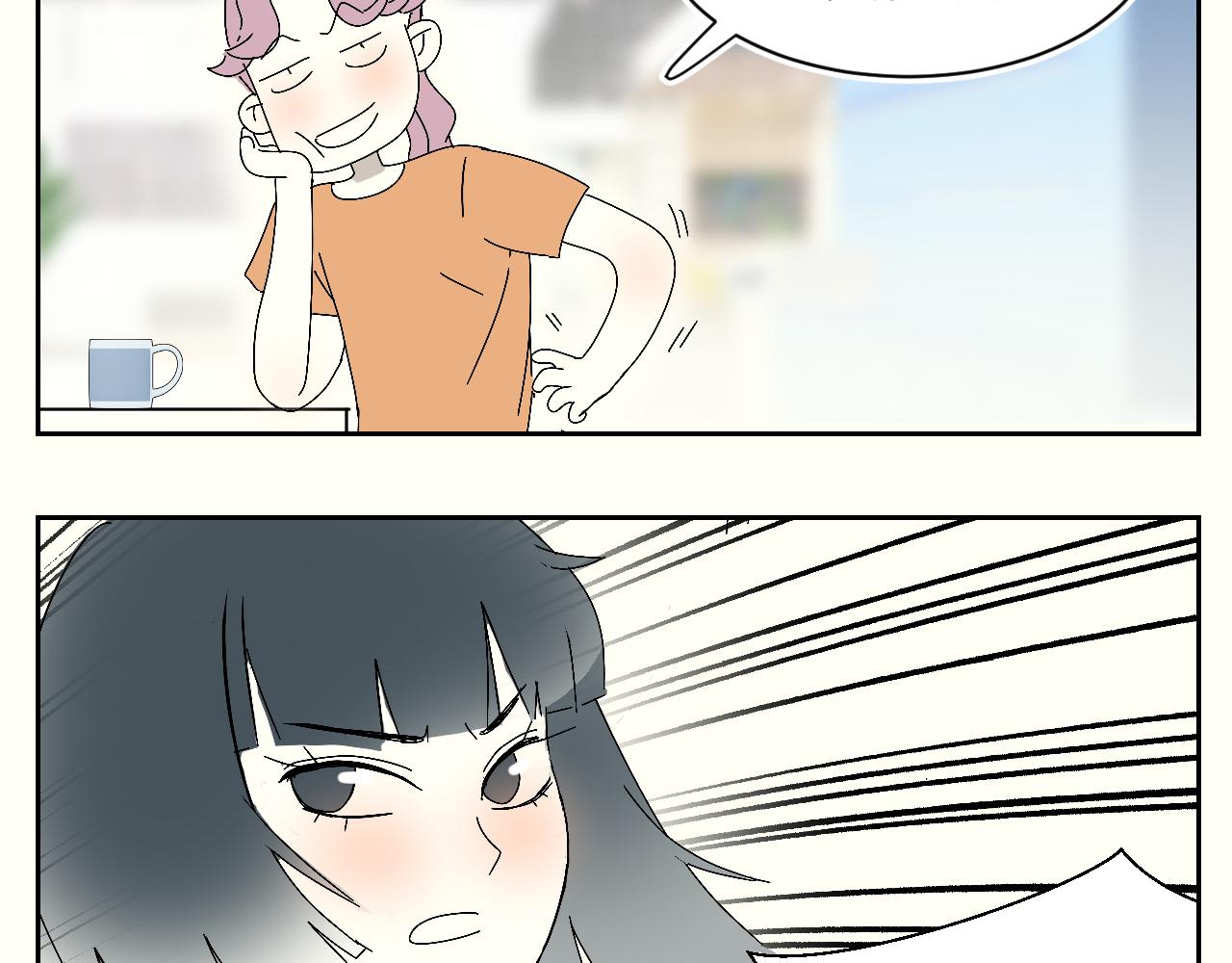 爱情的甜-第16话