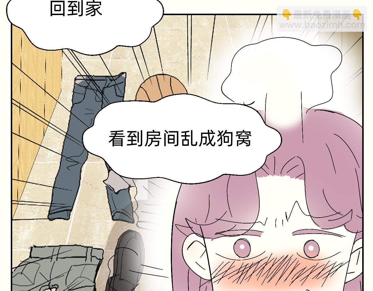 爱情的甜-第16话