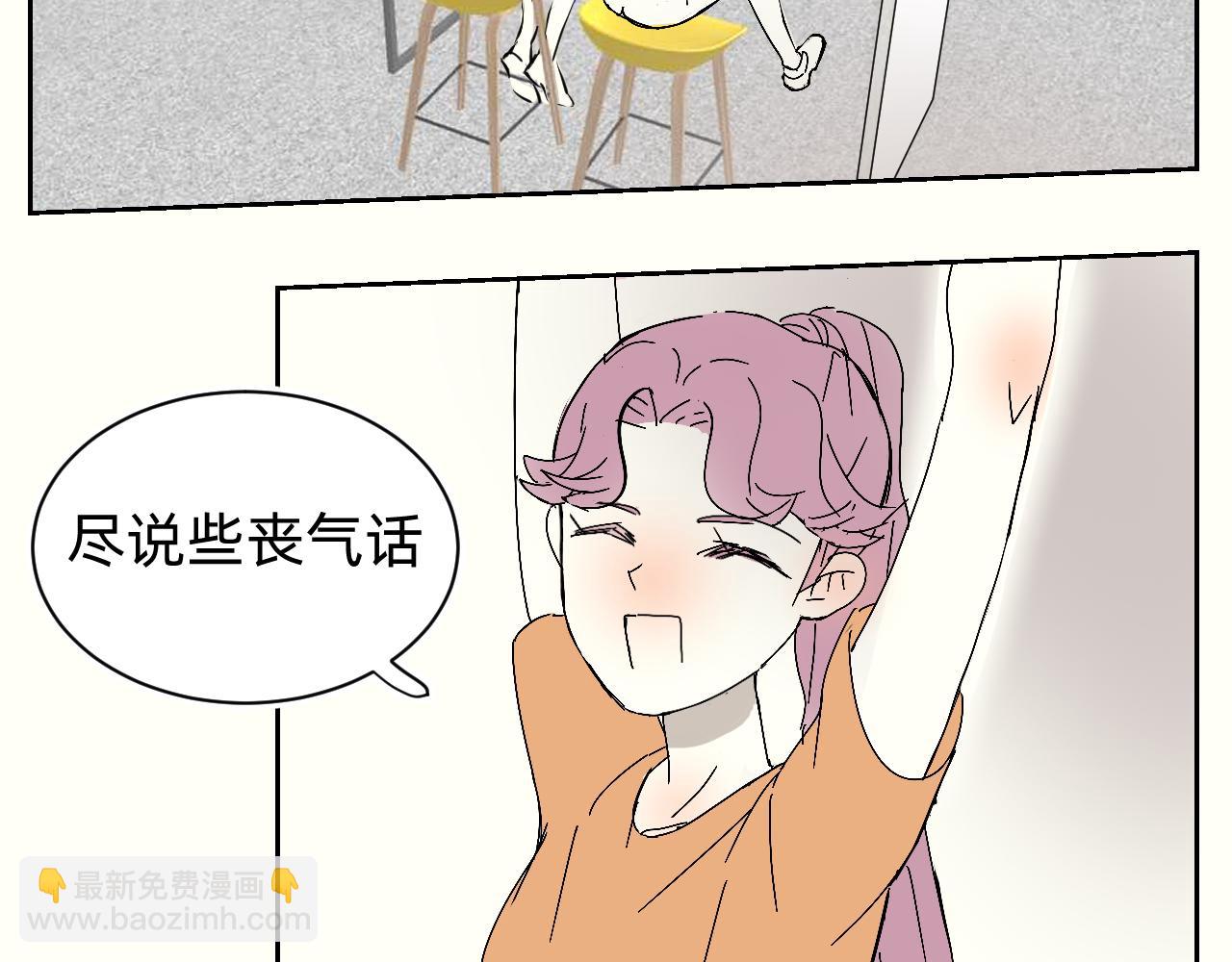 爱情的甜-第16话