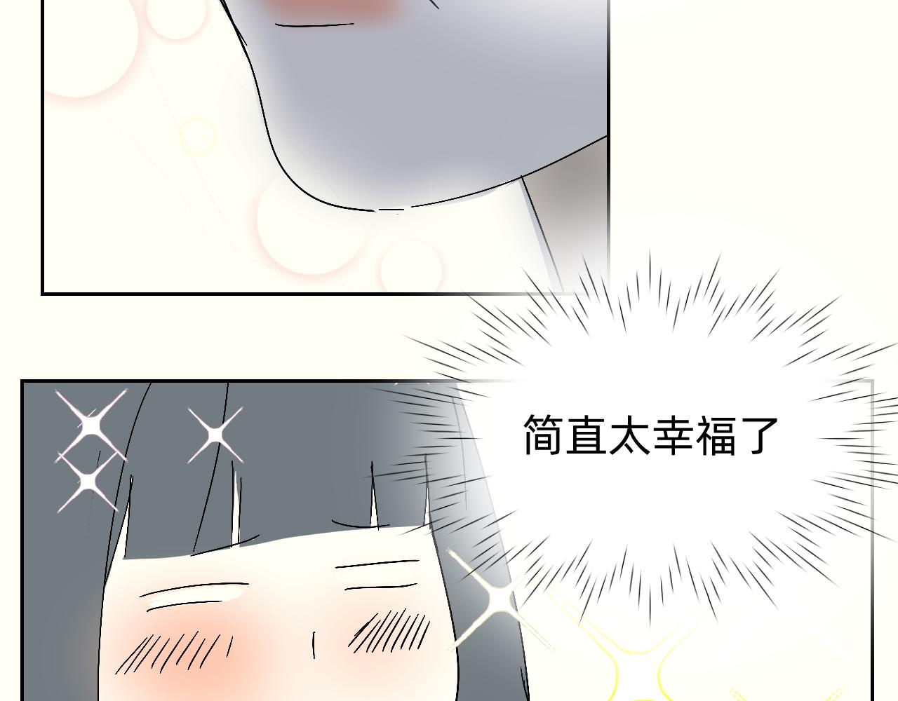 爱情的甜-第16话