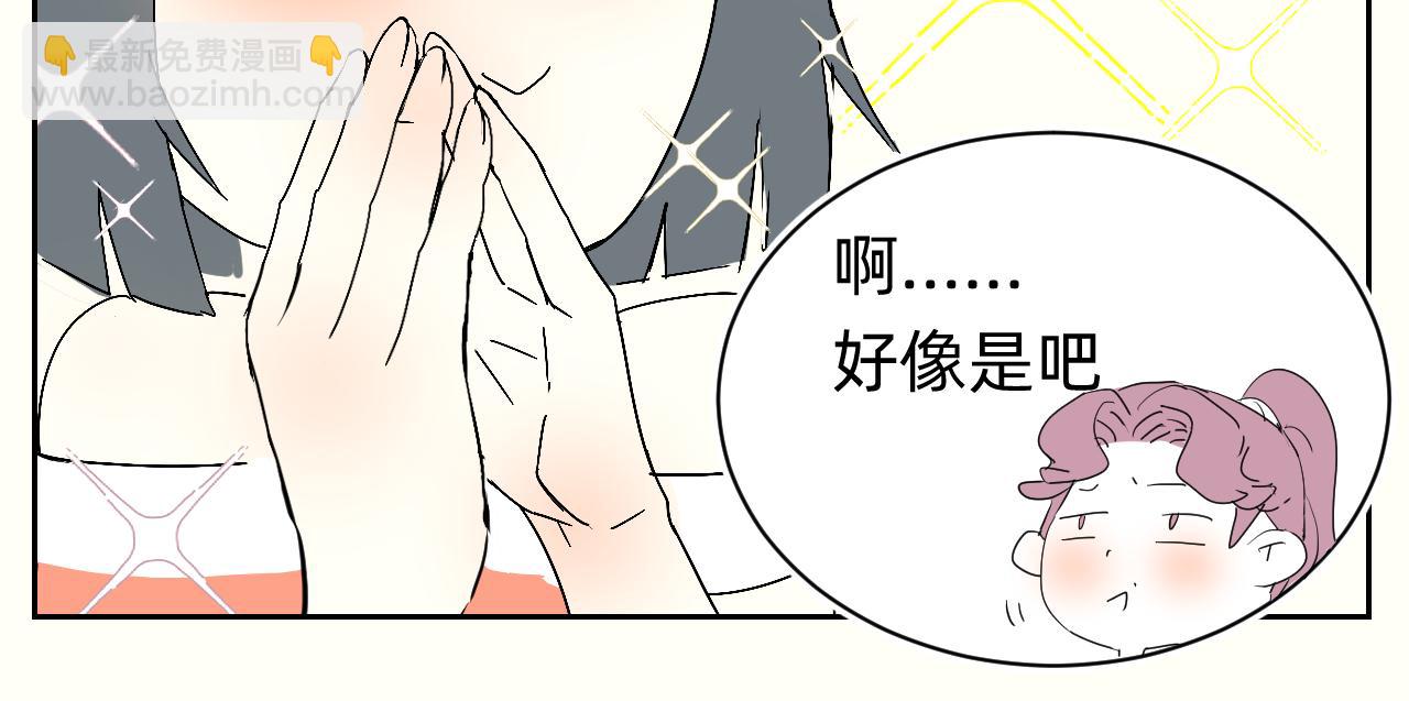 爱情的甜-第16话