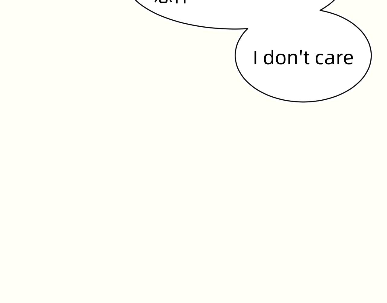 爱情的甜-第16话