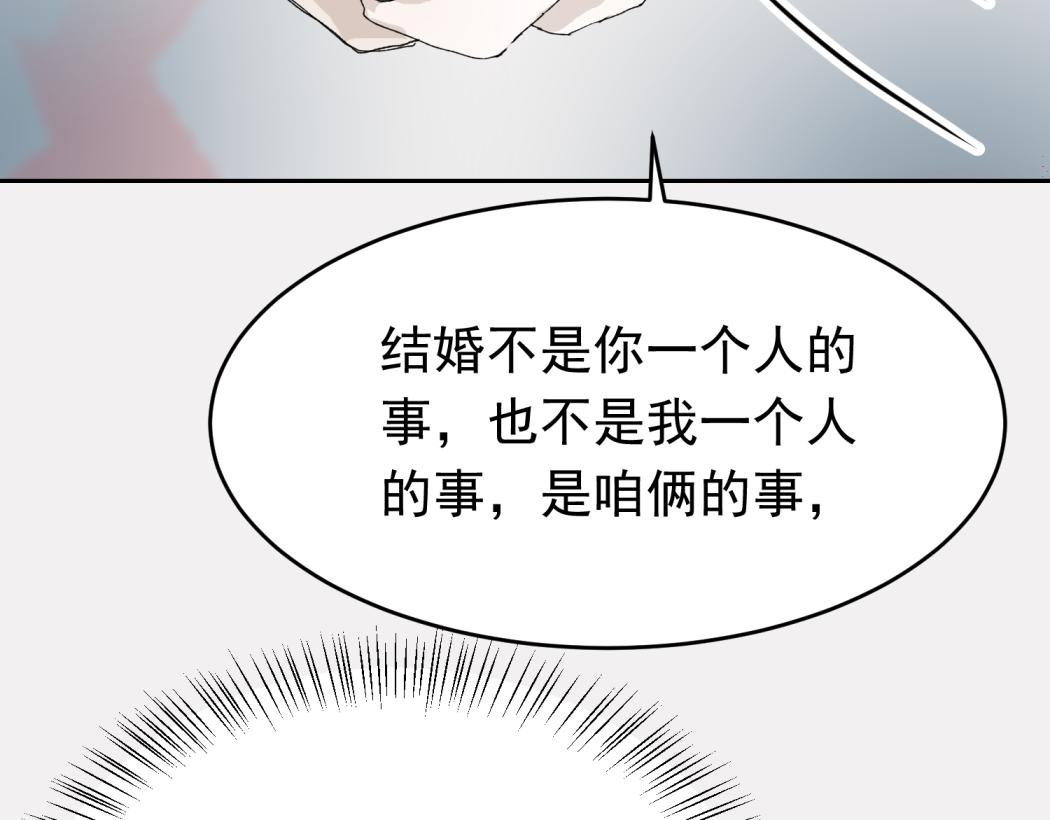 同居七年半 - （番外）肩並肩的愛情-2(2/2) - 4
