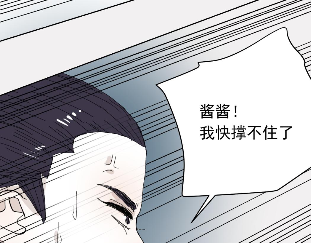 同居七年半 - （番外）肩並肩的愛情-2(2/2) - 6