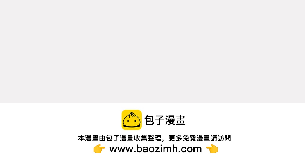 同居七年半 - （番外）肩並肩的愛情-2(2/2) - 1