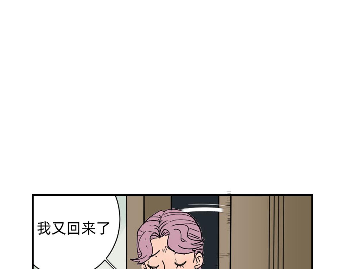 也不是很想回去-第2话