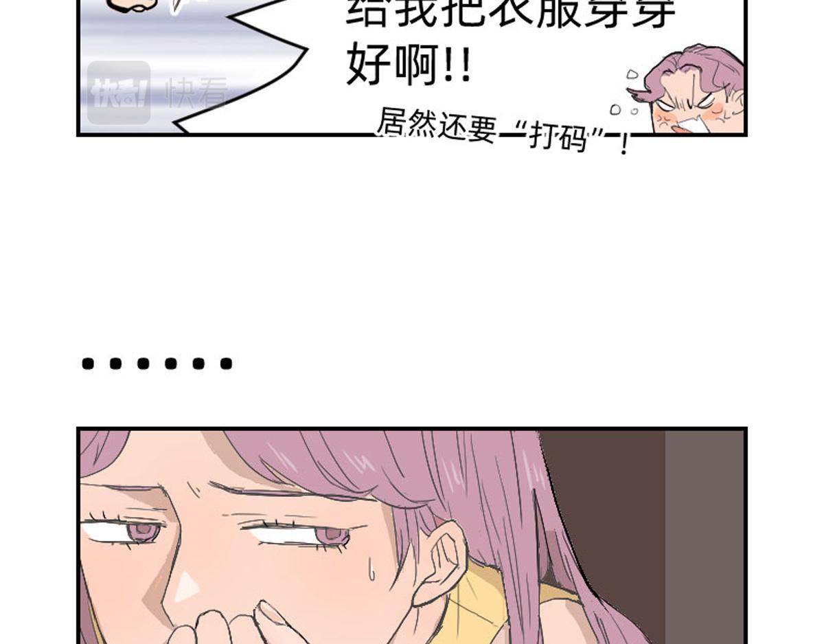 也不是很想回去-第2话