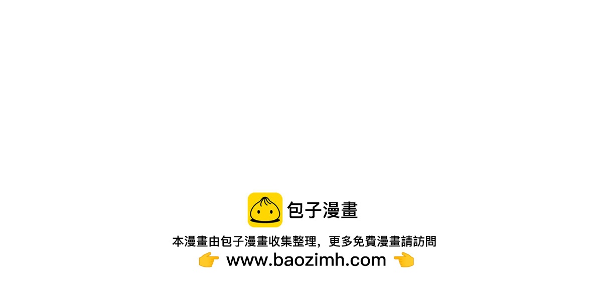 也不是很想回去-第2话