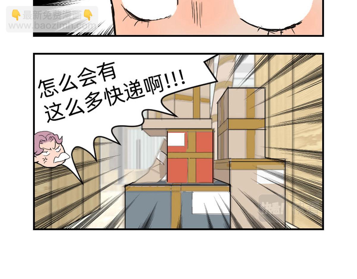 也不是很想回去-第2话