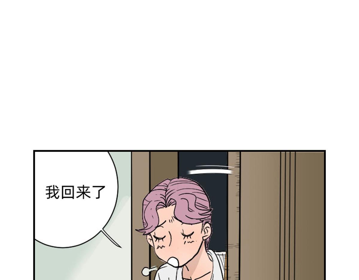 也不是很想回去-第2话