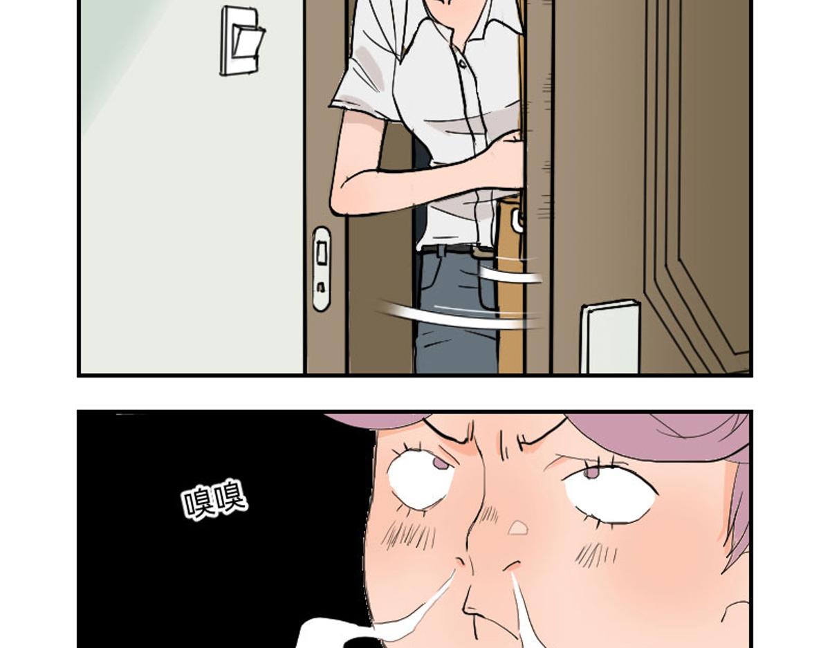 也不是很想回去-第2话