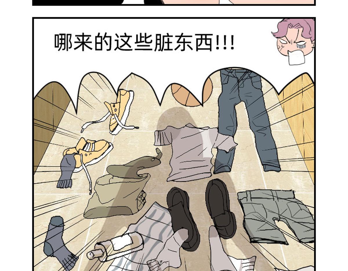 也不是很想回去-第2话