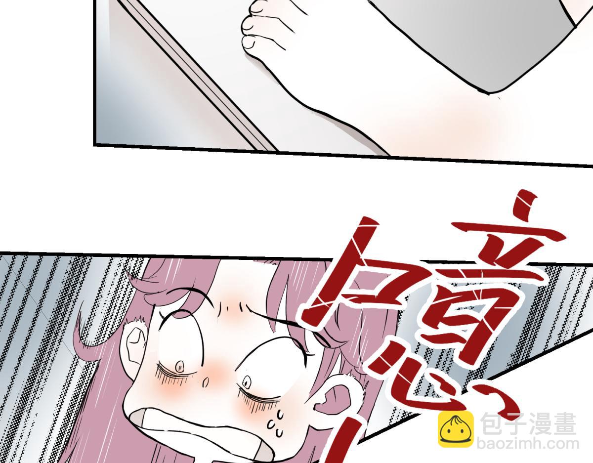 减肥的心酸路(1/2)-第20话