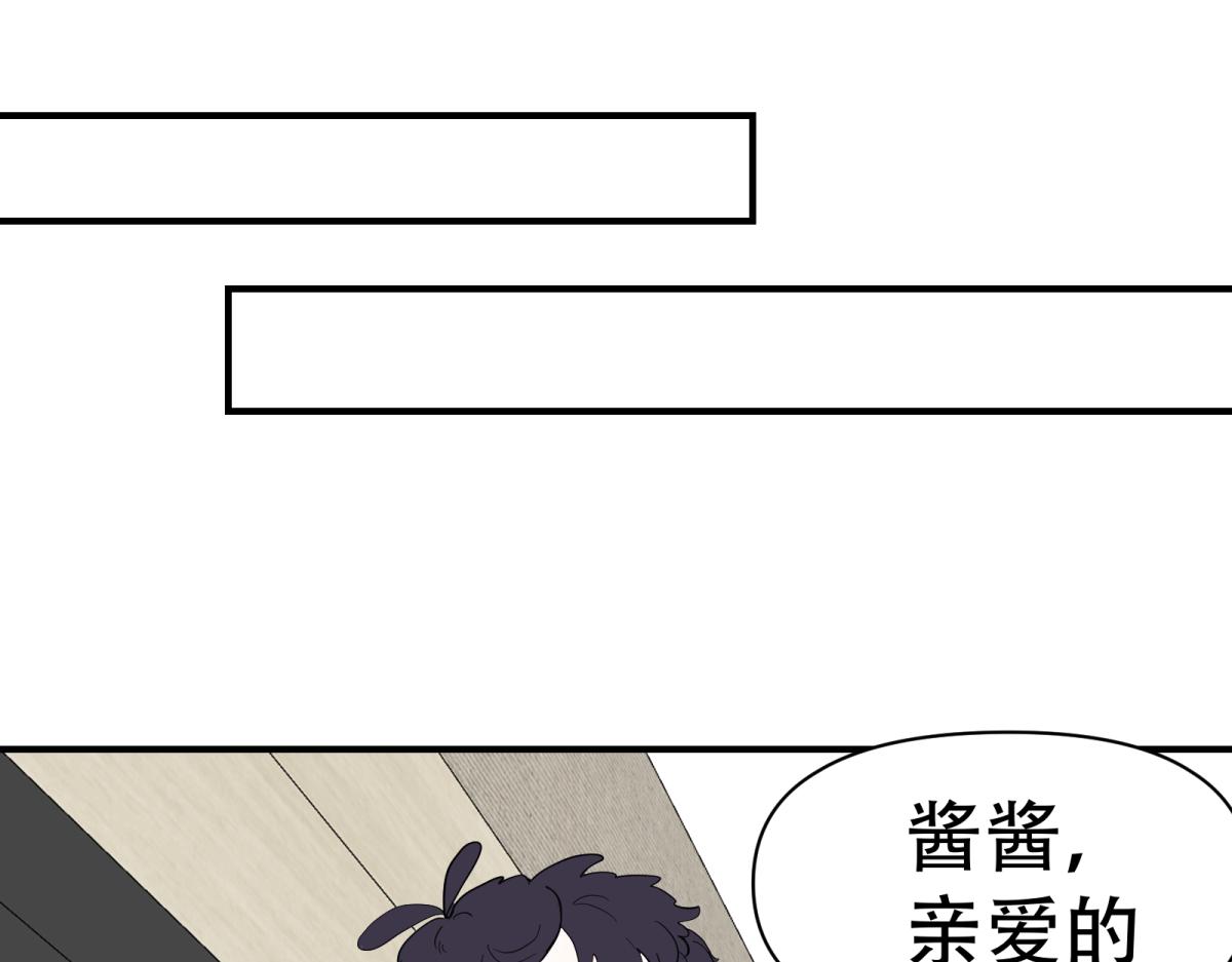 减肥的心酸路(1/2)-第20话