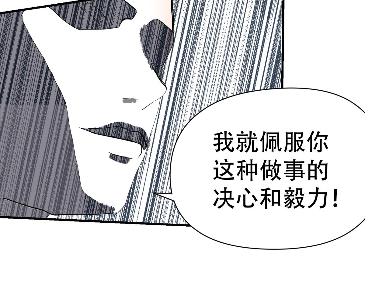 减肥的心酸路(1/2)-第20话