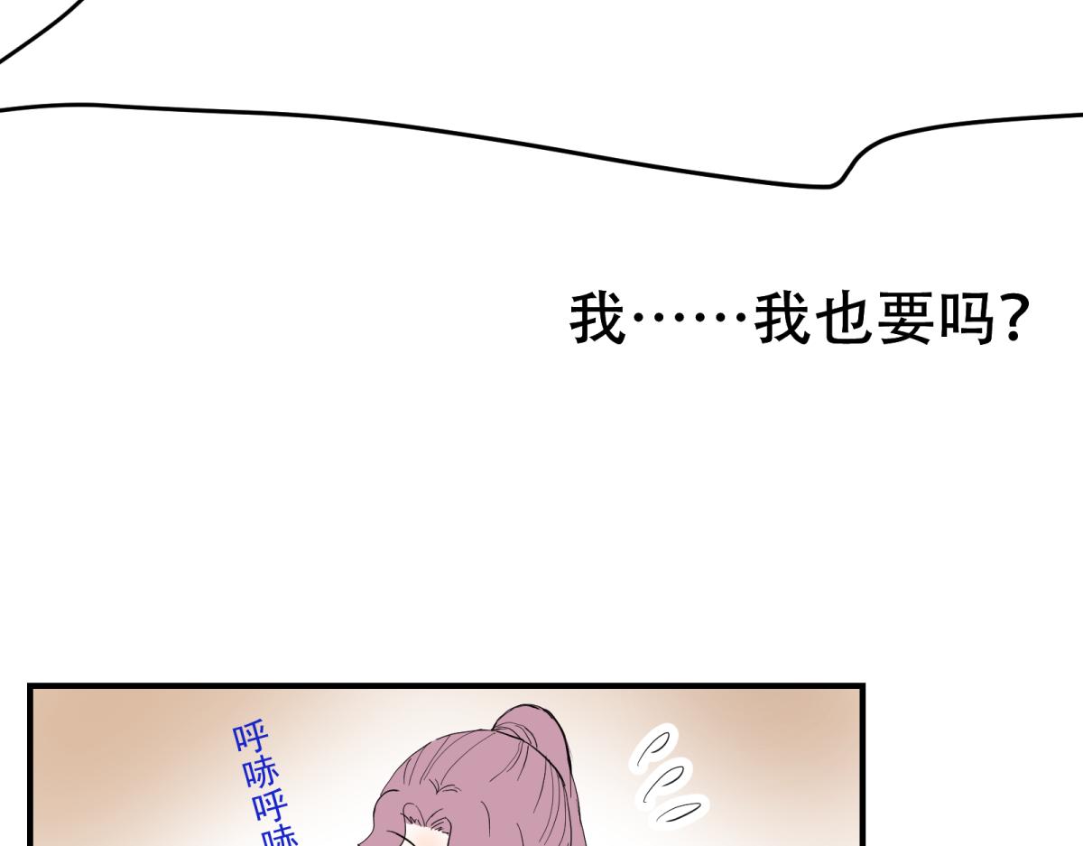 减肥的心酸路(1/2)-第20话