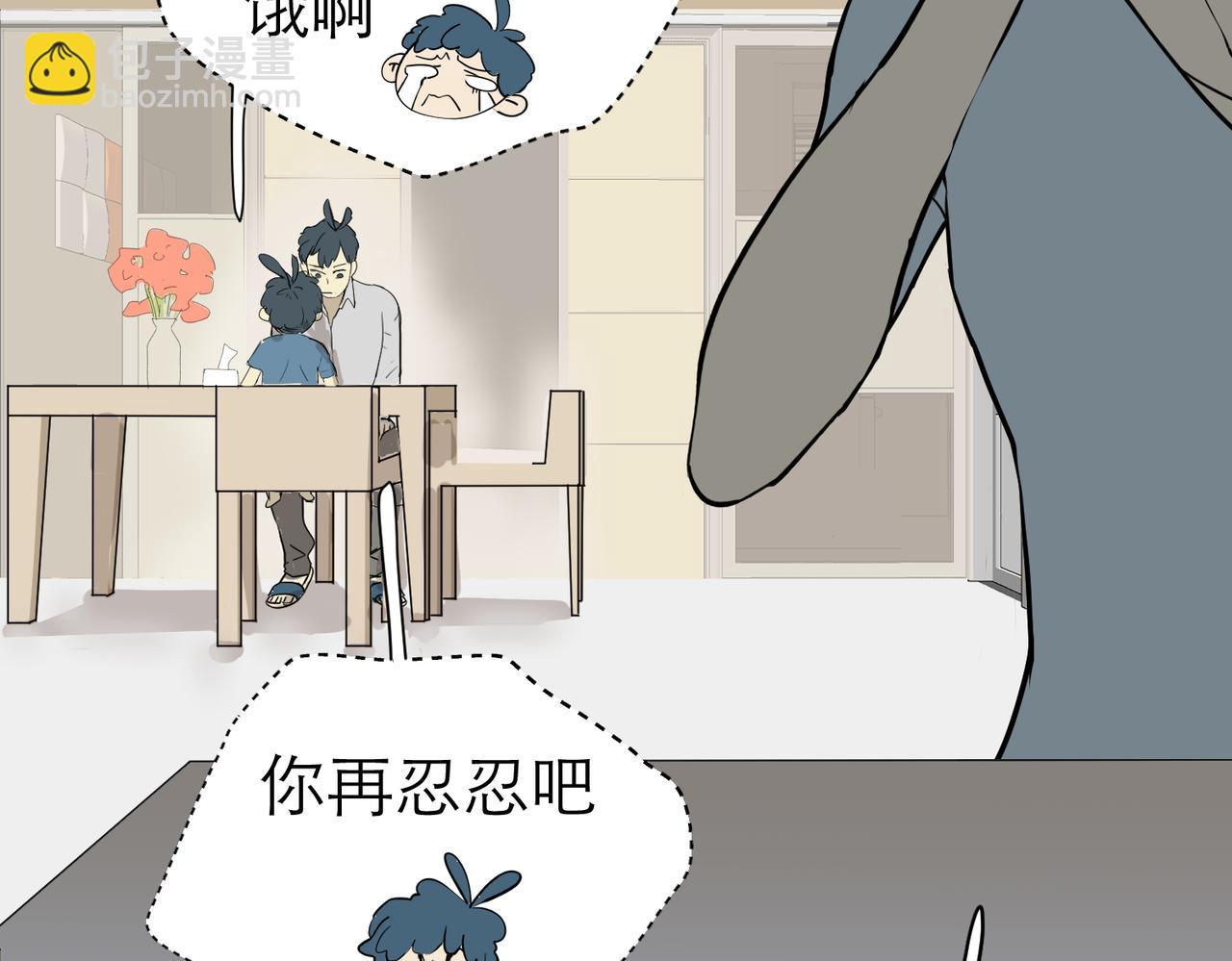 太后的视察2-第22话