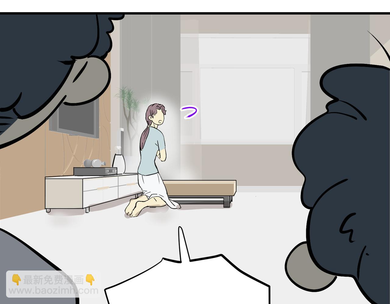 太后的视察2-第22话