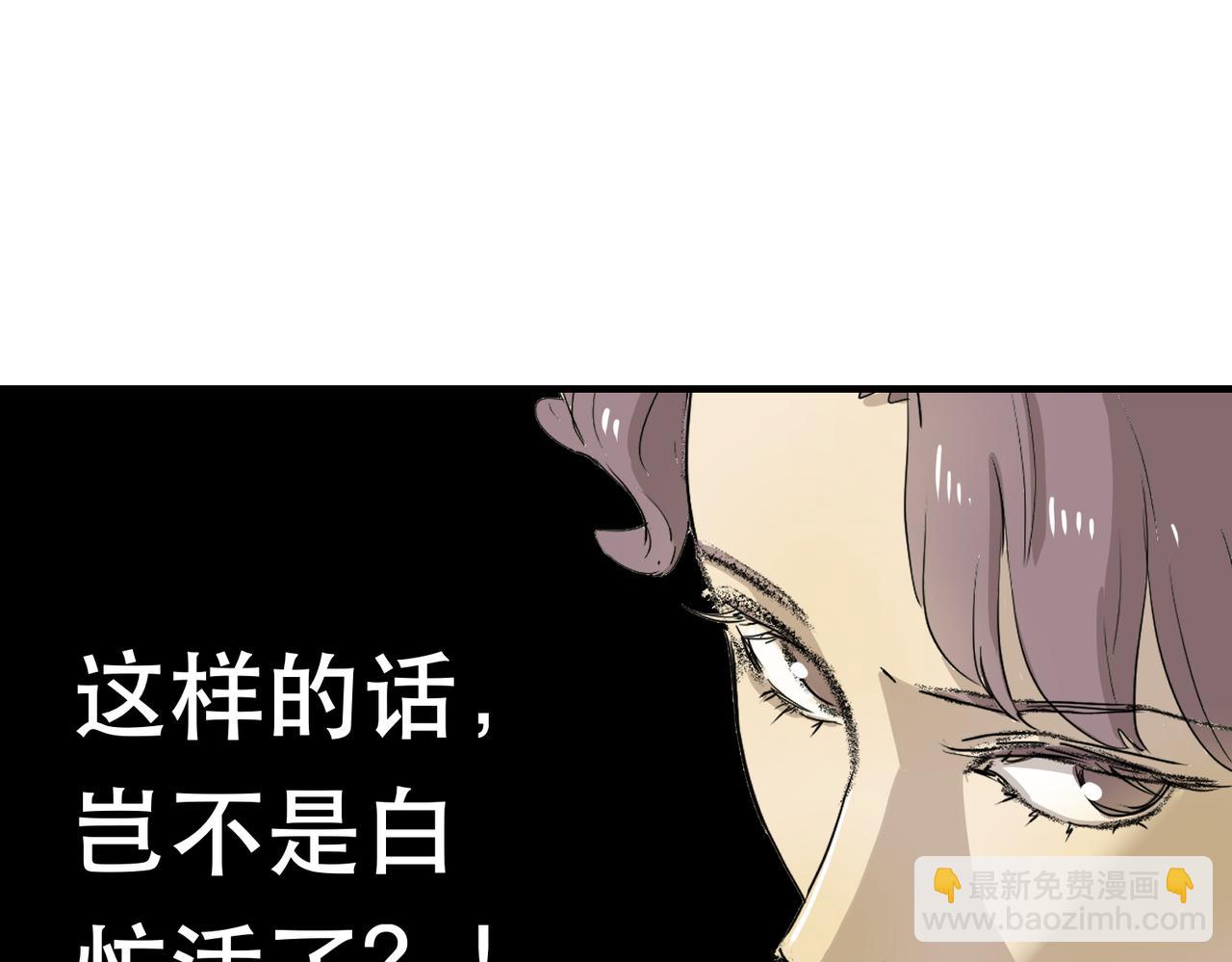 太后的视察2-第22话