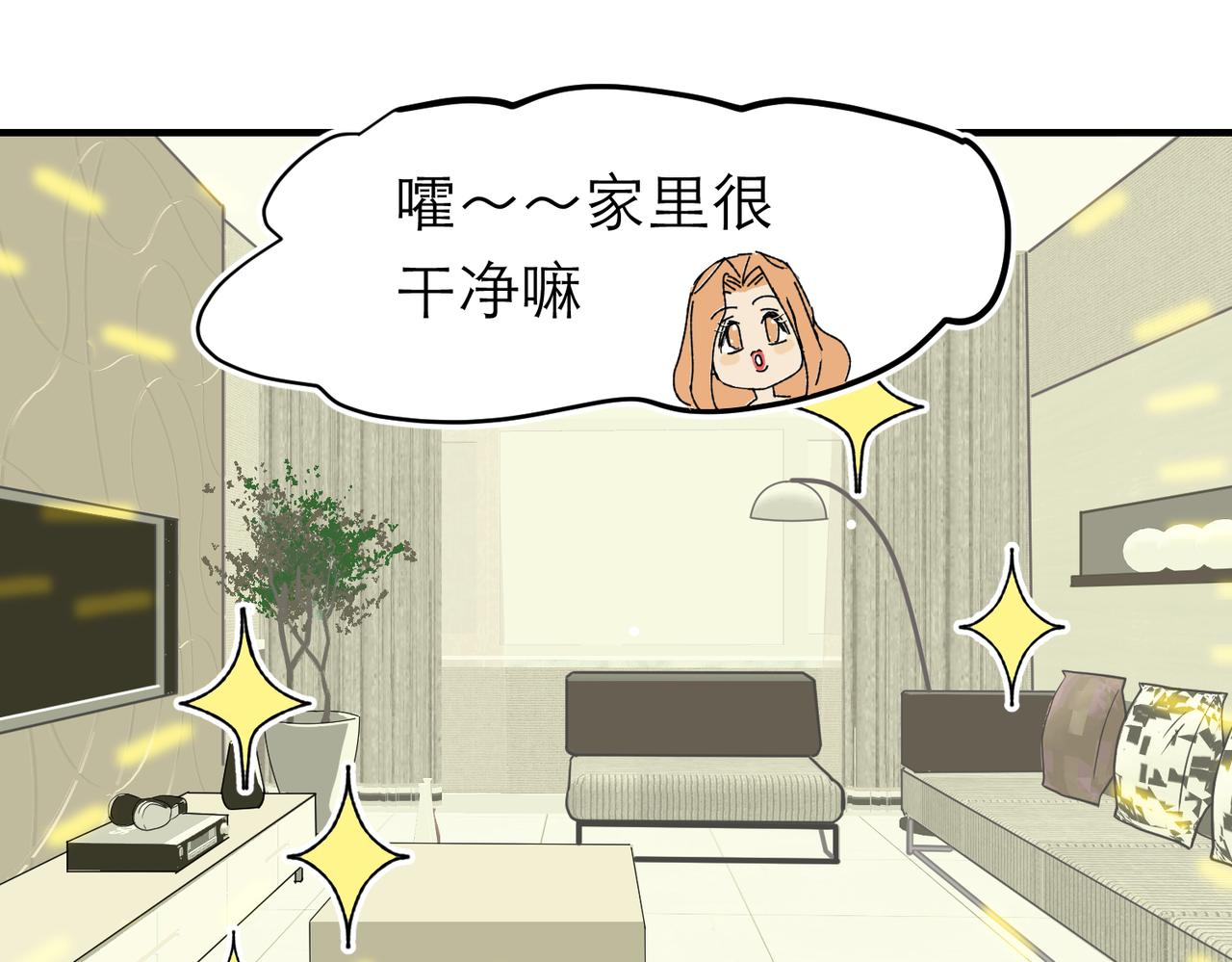 太后的视察2-第22话