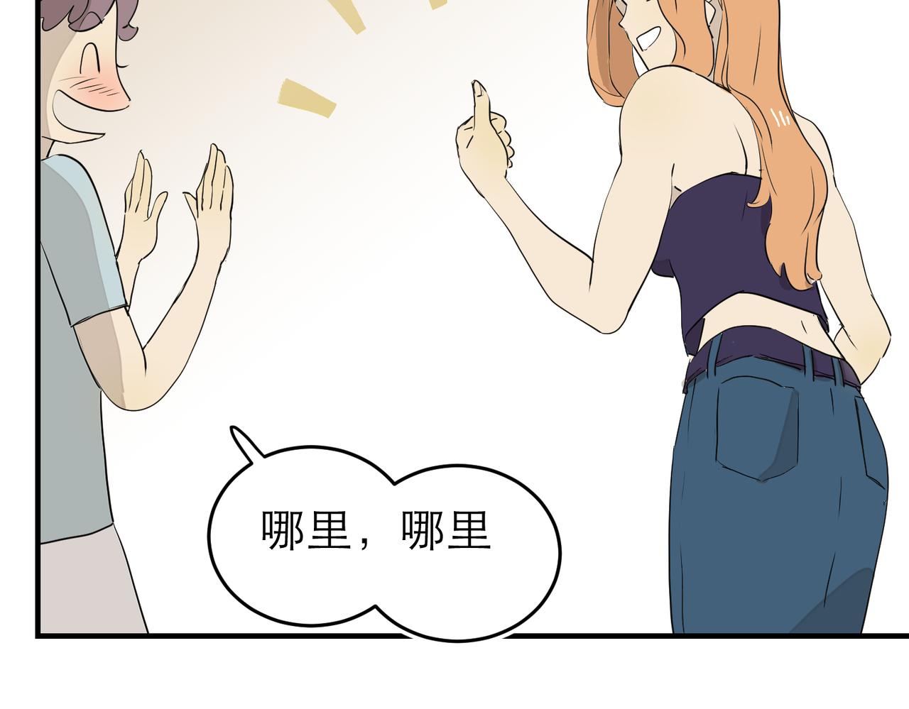 太后的视察2-第22话