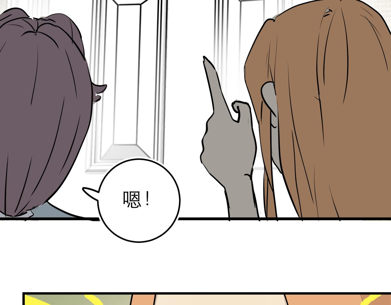 太后的视察2-第22话