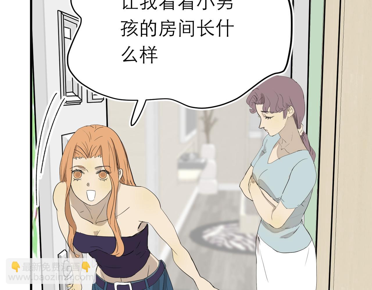 太后的视察2-第22话