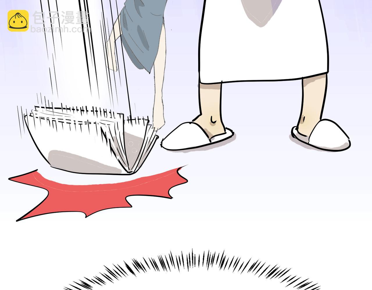 太后的视察2-第22话