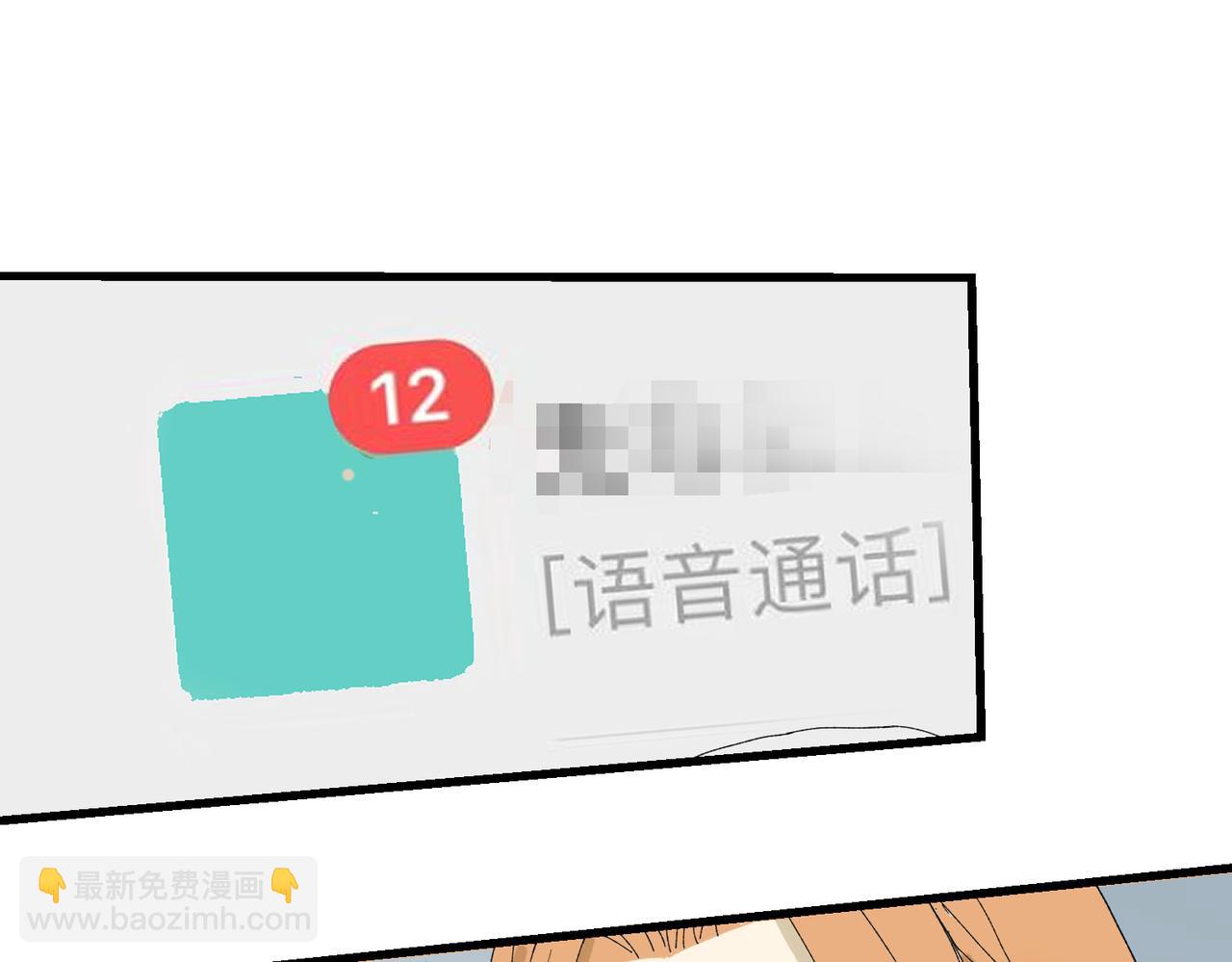 大金是个狠人（上）-第24话