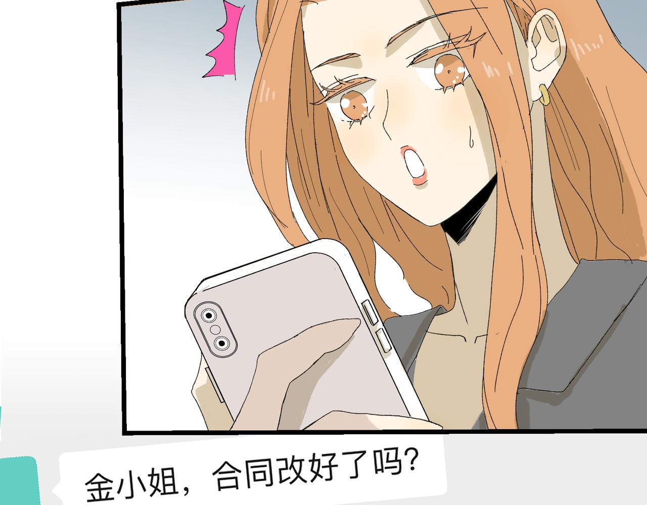 大金是个狠人（上）-第24话