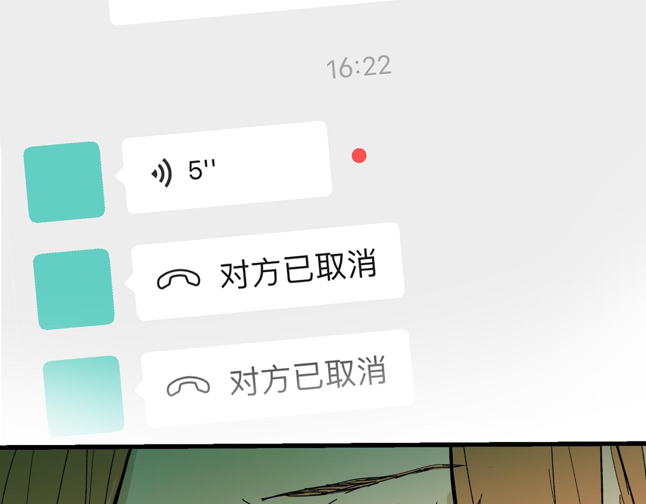 大金是个狠人（上）-第24话