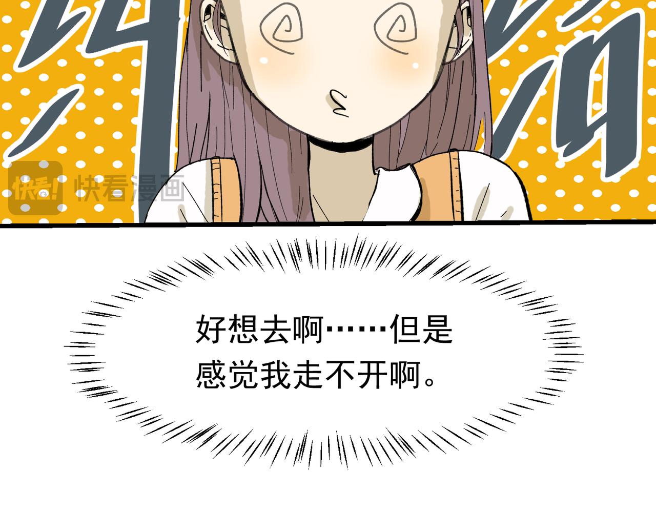 抛夫弃子的快乐-第26话