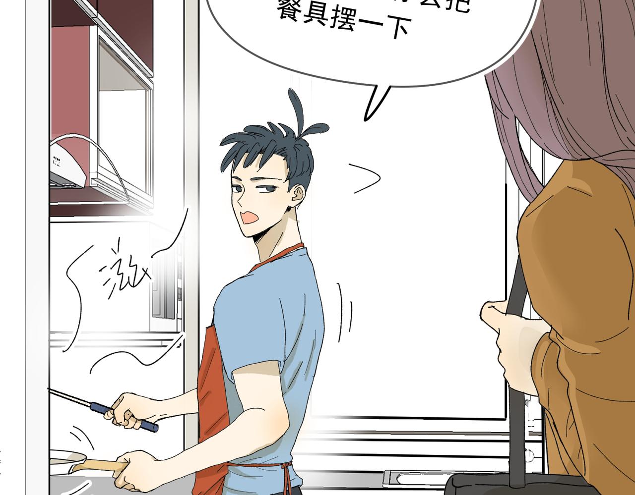 抛夫弃子的快乐-第26话