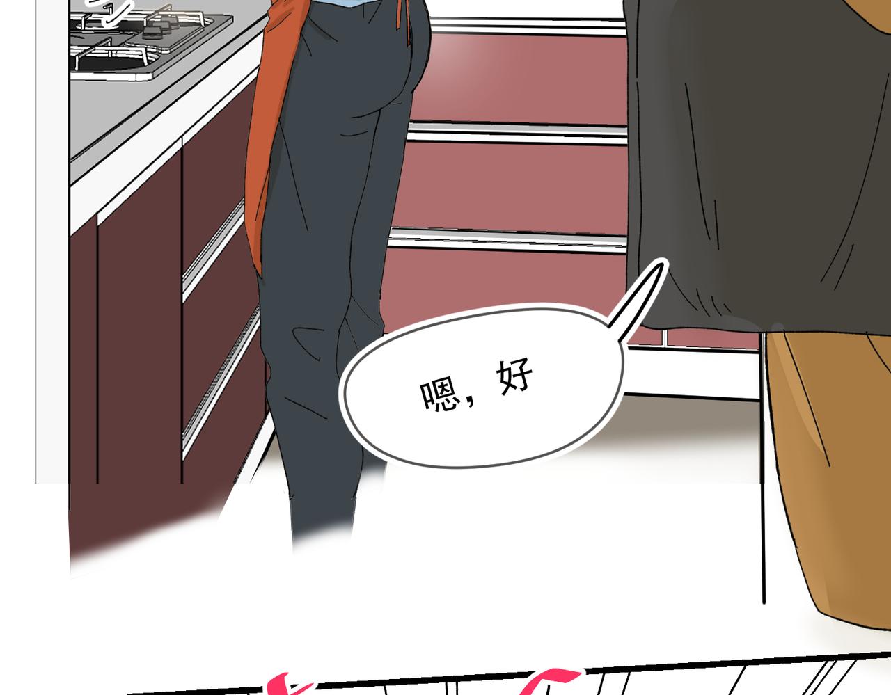 抛夫弃子的快乐-第26话