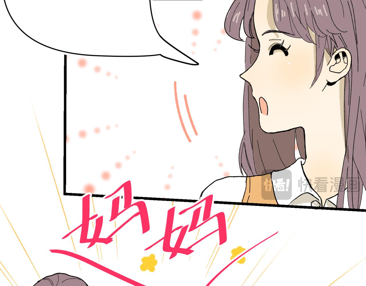 抛夫弃子的快乐-第26话