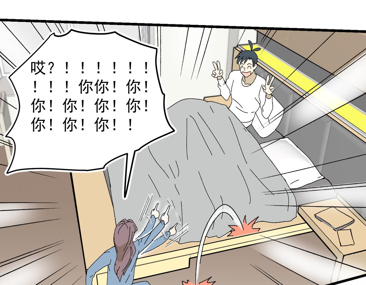 抛夫弃子的快乐-第26话