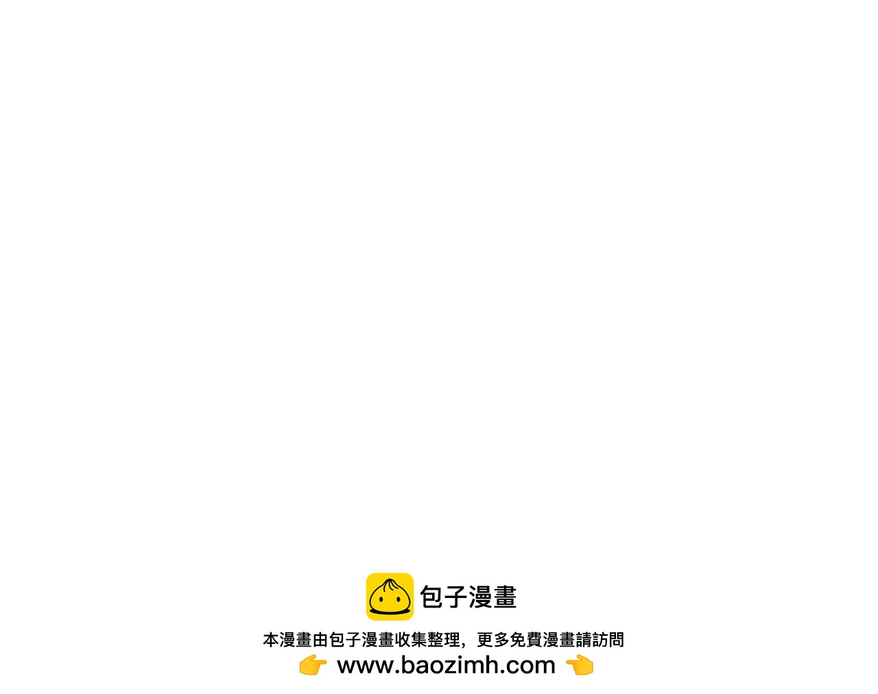 抛夫弃子的快乐-第26话