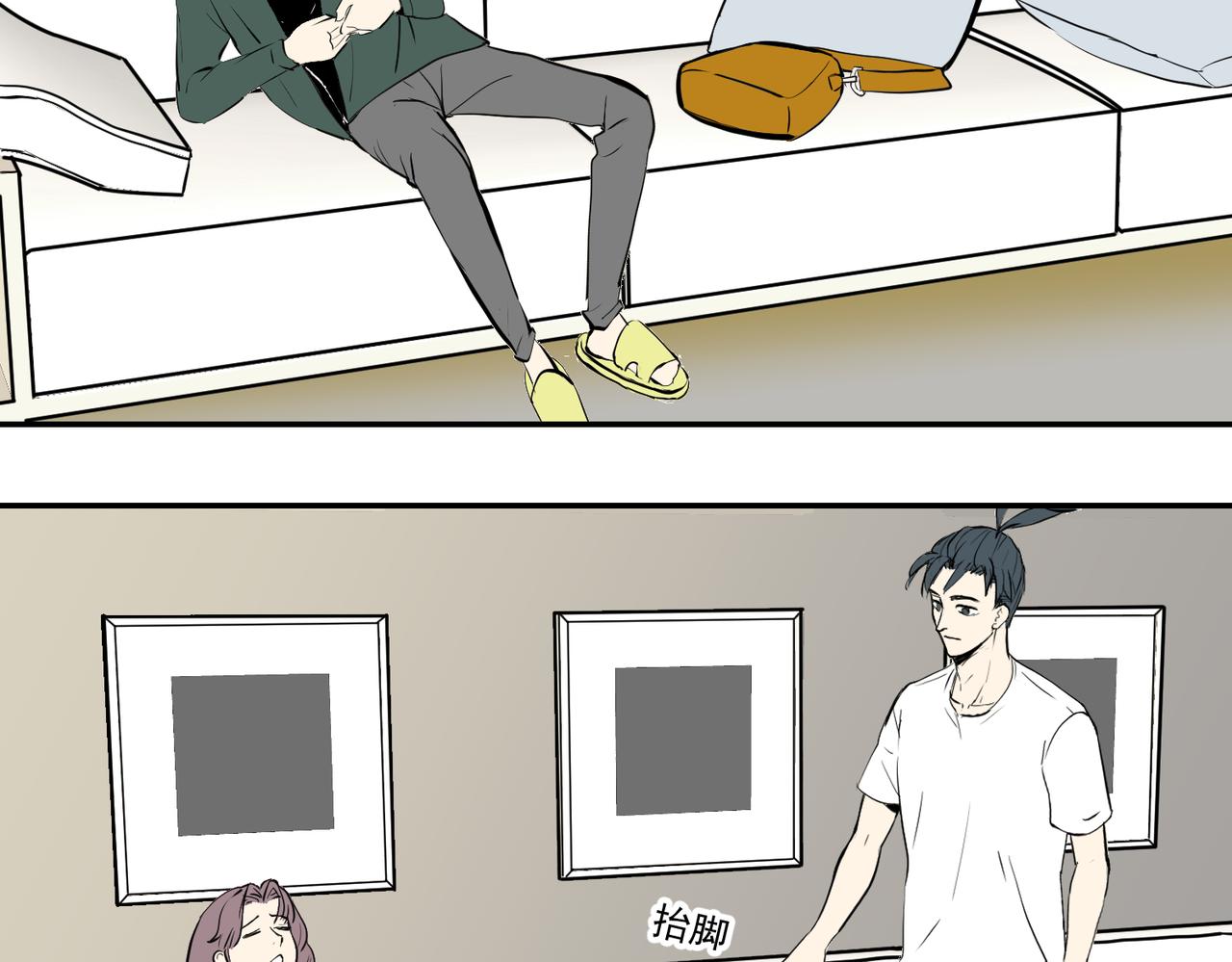 每天都是妇女节-第30话