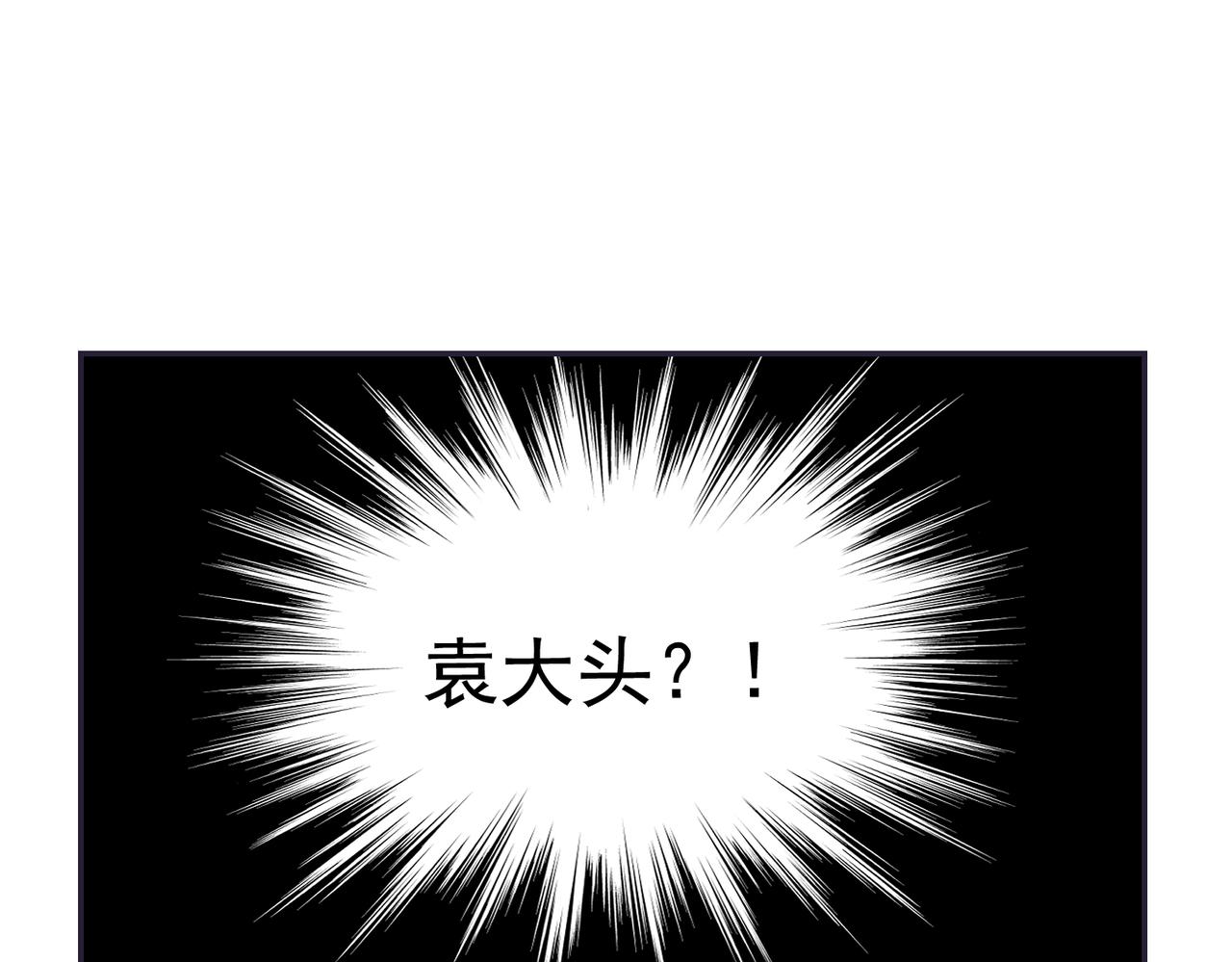 谁都不容易（下）(1/2)-第32话