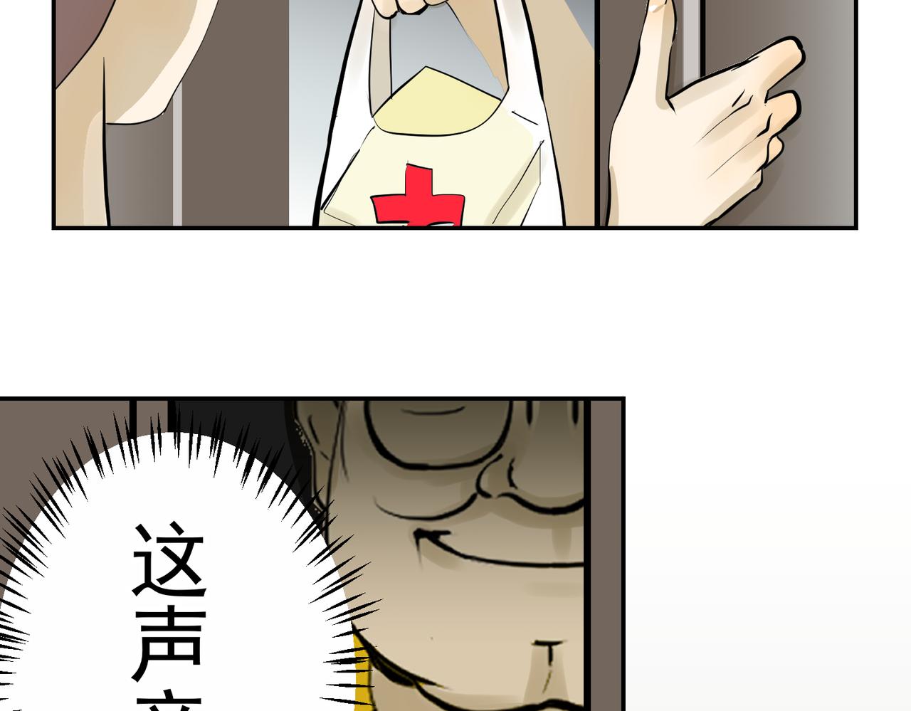 谁都不容易（下）(1/2)-第32话