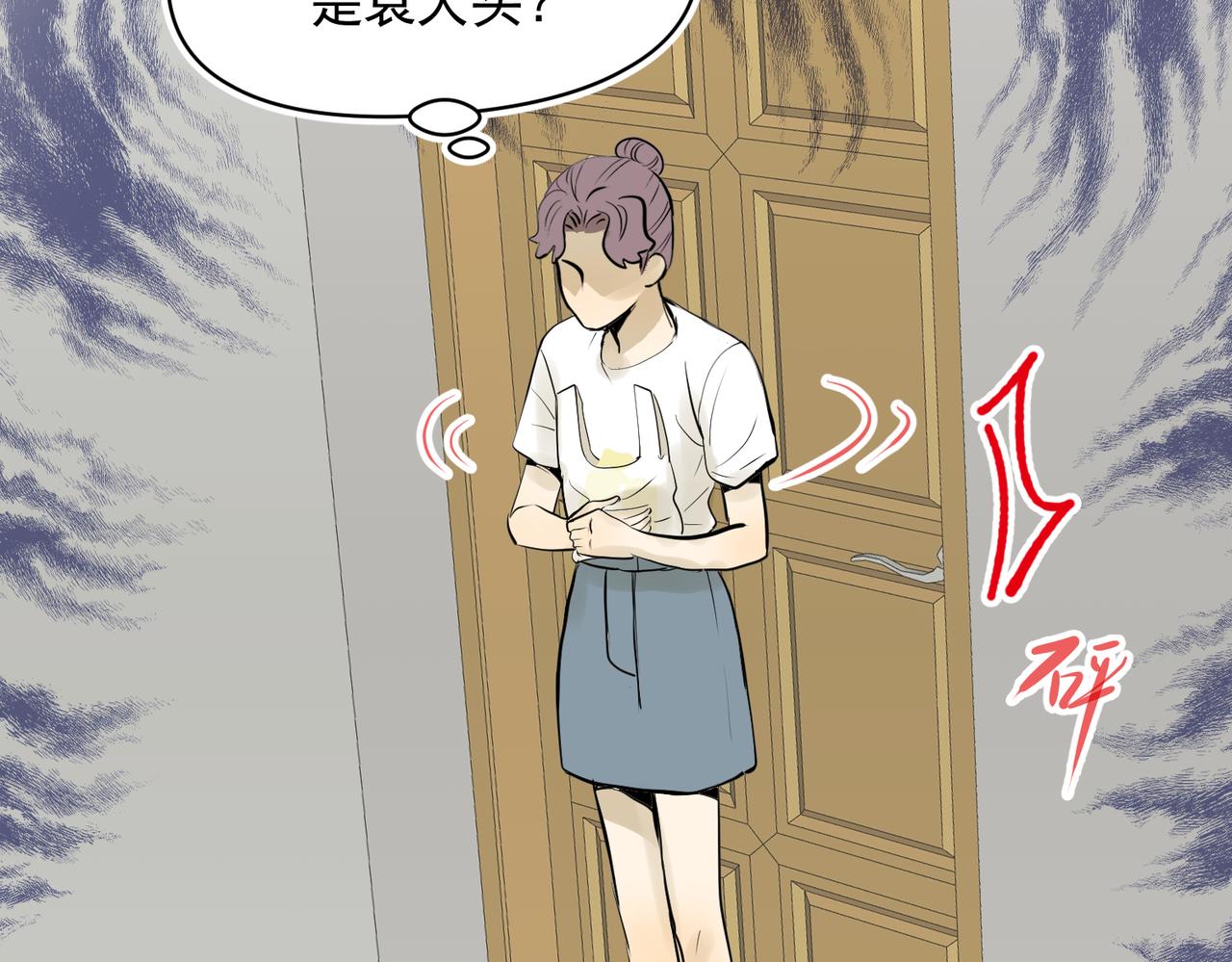 谁都不容易（下）(1/2)-第32话