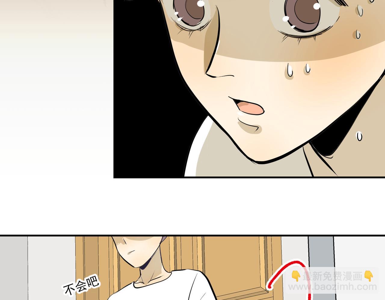 谁都不容易（下）(1/2)-第32话